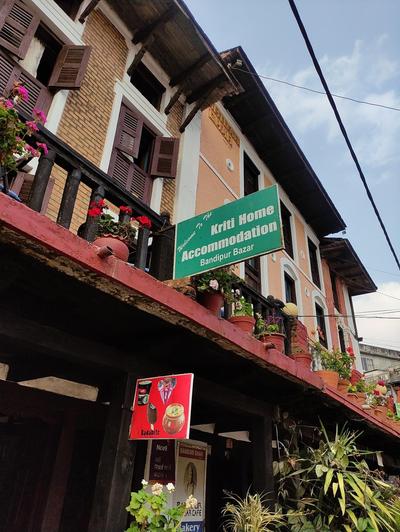 Kriti Home and Accomodation