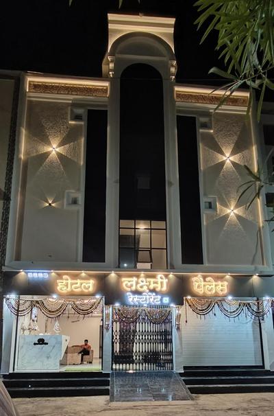 Hotel Laxmi palace & Restaurant