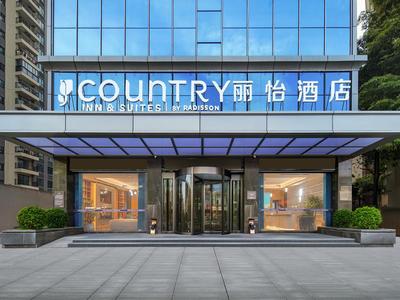Country Inn & Suite by Radisson, Guangzhou Huadu Shiling