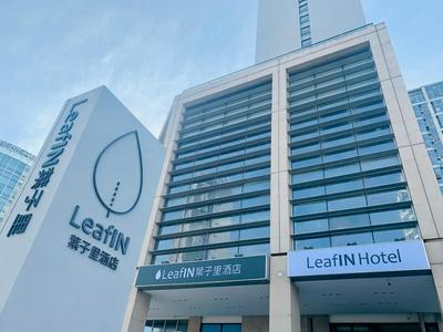 LeafIN Hotel Beijing Wangjing SOHO