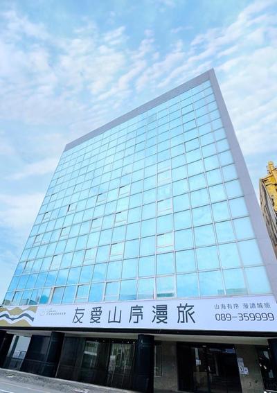 Yoai Mountain Roam Hotel