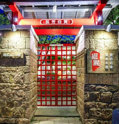 Hangzhou Shange Hotel