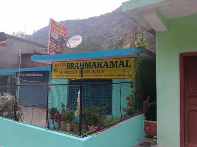 Hotel brahmakamal