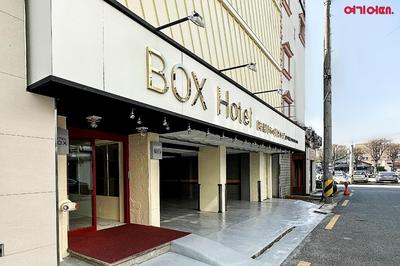 Box Hotel Hanokmaeul Ajung Branch