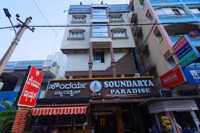Soundarya Hotel
