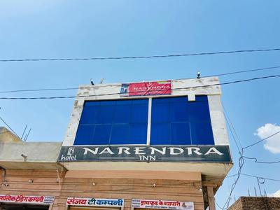 Narendra Inn