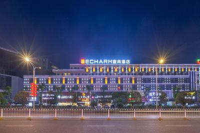 Echarm Hotel - Enshi Culture Center Xintiandi