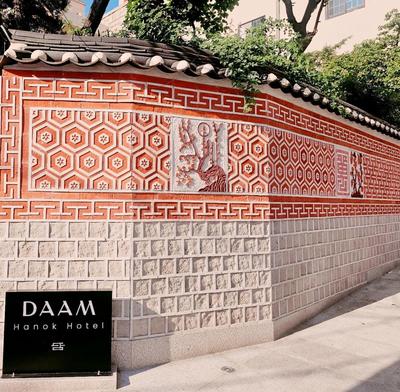 Hanok Hotel DAAM Seoul