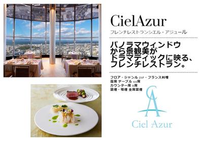 Hotel Nikko Oita Oasis Tower