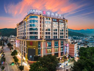 Echarm Hotel Baise Xilin