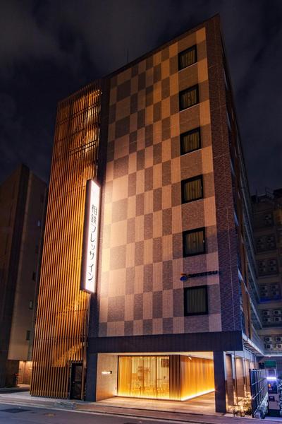 Sotetsu Fresa Inn Kyoto-Hachijoguchi