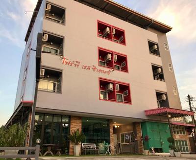 Four P Residence