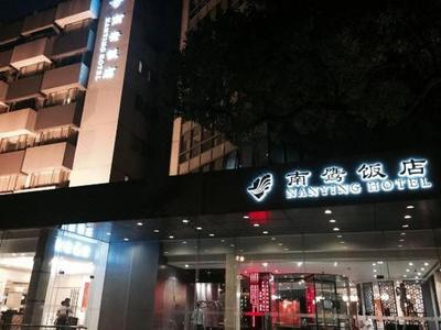 NanYing Hotel Shanghai