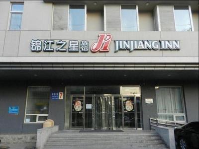 Jinjiang Inn Shenyang North Station