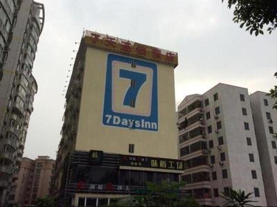 7 Days Inn Guangzhou Tangxia Keyun Branch