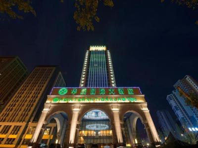 Chongqing Huachen International Hotel