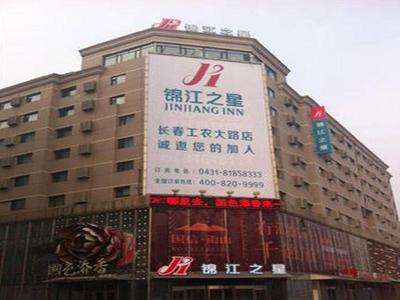 Jinjiang Inn Changchun Hongqi Street