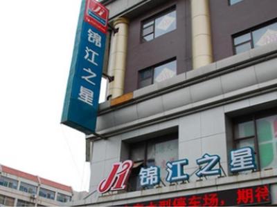 Jinjiang Inn Select Jinan Shandong University Shanda South Road