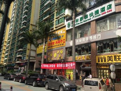 GreenTree Inn Shenzhen Guanggang Port Futian South Road Express Hotel
