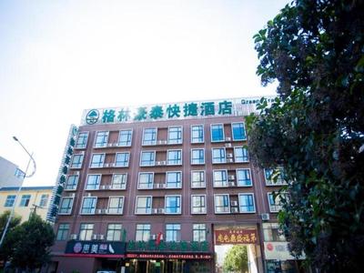 GreenTree Inn Luoyang Zhongzheng Street Express Hotel