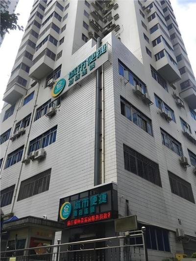 City Comfort Inn Guangzhou Tiyu West Road Metro Station