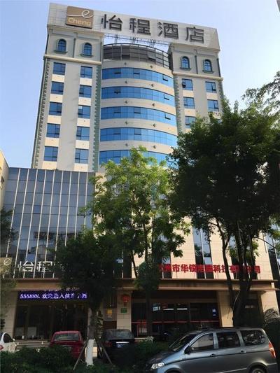 Echeng Hotel Qinzhou Bay Plaza East High-speed Railway Station