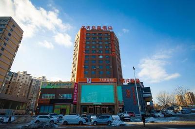 7 Days Premium· Zhoushuizi Airport Wal-Mart