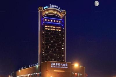 Linyi Blue Horizon Intenational Hotel