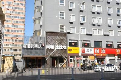 Yitel Collection Beijing Asian Games Village Birds Nest