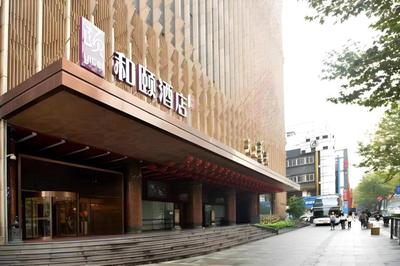 Yitel Collection Hangzhou West Lake Jiefang Road