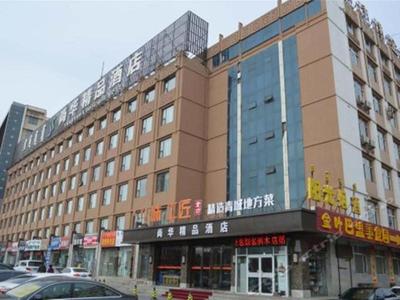 Hohhot Shanghua Boutique Hotel