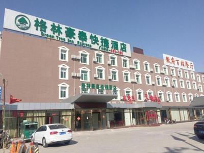 GreenTree Inn Beijing Daxing District Yufa Town New Airport Express Hotel