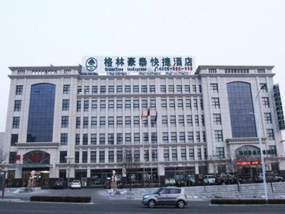 GreenTree Inn Hebei Zhangjiakou Xiahuayuan Xinchen Road Express Hotel