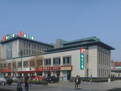 Jinjiang Inn Yantai Penglaige Zhonglou North Road