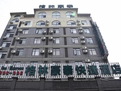 GreenTree Inn Jiangxi Shangrao Qianshan Ehu Avenue Express Hotel