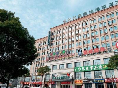 GreenTree Inn Suzhou Zhangjiagang Tangshi Town Yangzi Road Express Hotel