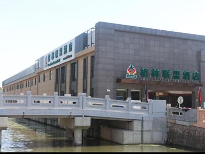 GreenTree Alliance Disneyland North Gate