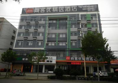 Thank Inn Plus hotel He'nan Zhoukou Chuanhui District Red Star Macalline