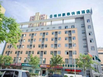 GreenTree Inn Wuxi Huishan District Xizhang Metro Station Express Hotel