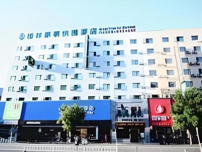 GreenTree Inn Shenyang Shenhe District Wuai Street