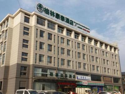 GreenTree Inn Shandong Heze Caoxian Zhuangzhai Town Oriental Times City Business Hotel