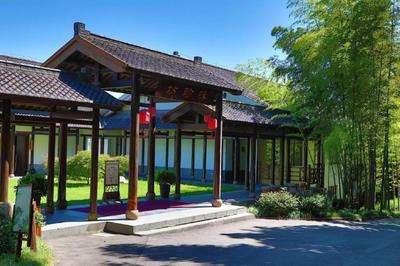 Pingtian Bandao Hotel