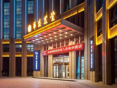 Xana Lite·Hotel Yingtan Longhushan Avenue