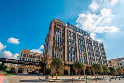 SSAW Boutique Hotel Didong Tiansheng Downtown