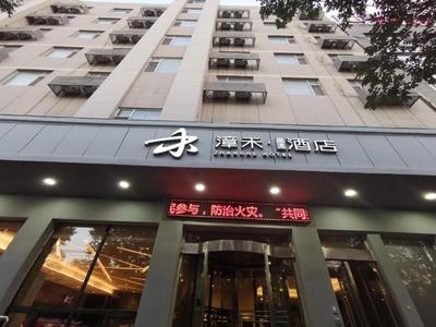 Zhangye Pinmu Hotel(Yuncheng Zhongyin Avenue Store)