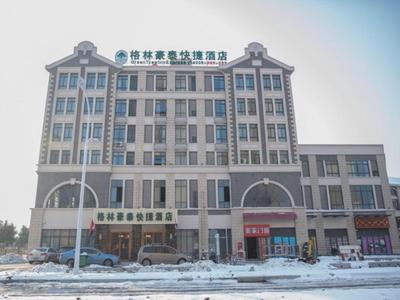 GreenTree Inn Hefei Huaxia International Chabocheng Branch