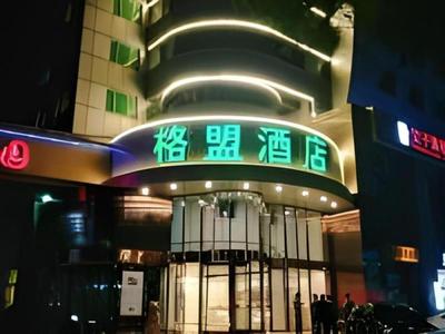 GreenTree Alliance Hotel Chengde Mountain Resort Cuiqiao Road