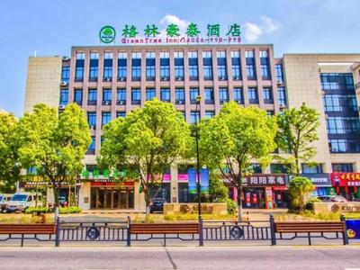 GreenTree Inn Jiaxing Qixing Town Goverment