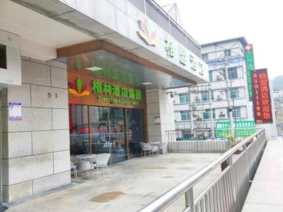 GreenTree Alliance Hotel Guiyang Huaguo Community Central Business Zone