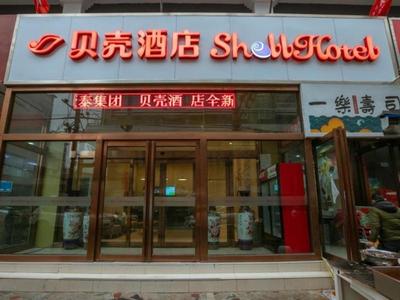 Shell Xinxiang Weibin District Railway Station Department Store Hotel
